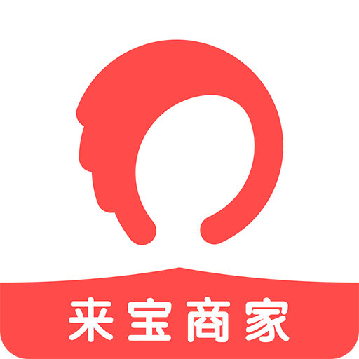 來(lái)寶商家