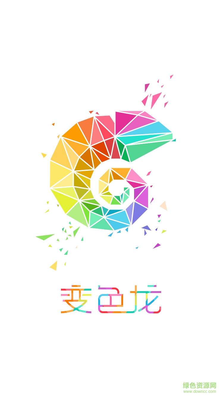 變色龍輕App v1.02 官網(wǎng)安卓版 0