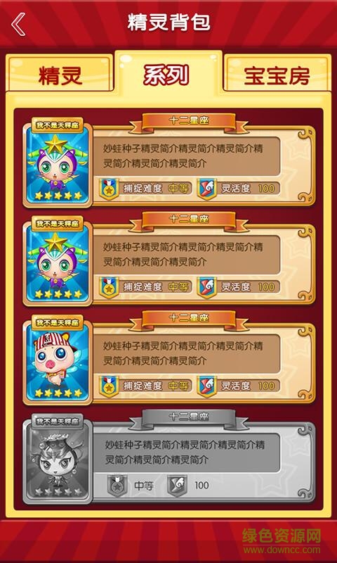 武漢精靈購 v2.2.0 官網(wǎng)安卓版 1