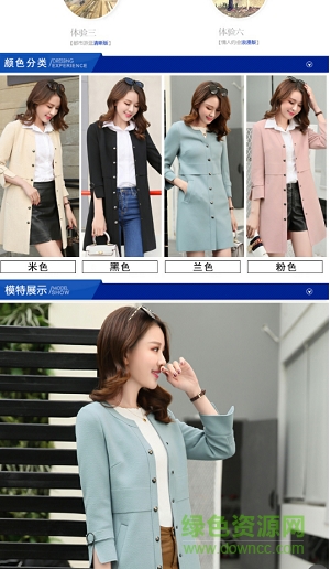 女購(gòu)客戶端 女購(gòu)客戶端