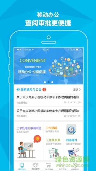 萬(wàn)物至上客戶端 v1.3.3 安卓版 0