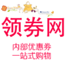 領券網(wǎng)手機版
