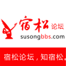 宿松論壇網(wǎng)手機版