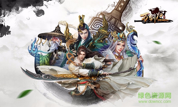 夢幻降妖蘋果版 v1.2 iPhone版 0