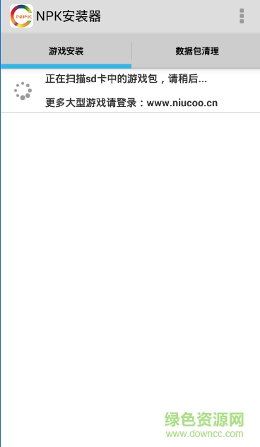 紐扣助手NPK安裝器手機版 v1.0 安卓版 0