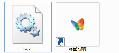 log.dll文件 64位/32位 0