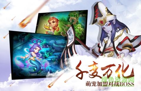 木螞蟻仙靈外傳手游