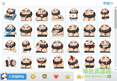 沙和尚表情包  0