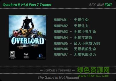 霸王2七項(xiàng)修改器 通用版 0