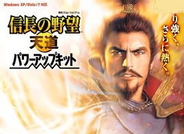 信長(zhǎng)的野望13天道PK多功能修改器