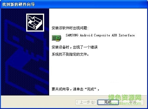 三星r429無(wú)線網(wǎng)卡驅(qū)動(dòng) v11.22.3.3 官方最新版 0