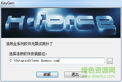 浩辰cad2020中文正式版 免費(fèi)版 0