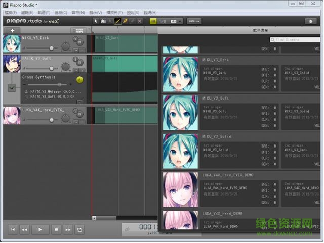 vocaloid4漢化版(附歌手庫(kù)+教程)  0