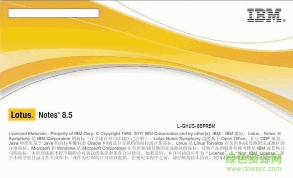 Lotus Notes簡(jiǎn)體中文版 v8.5 綠色版 0