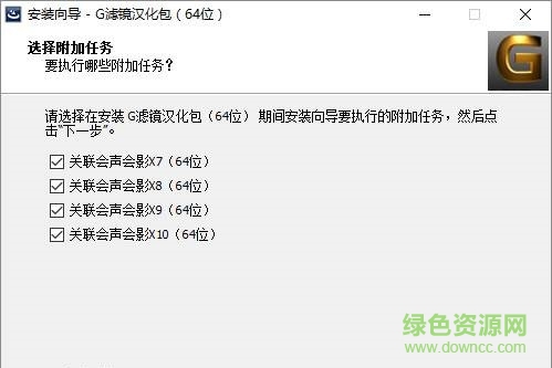 會(huì)聲會(huì)影x8濾鏡包