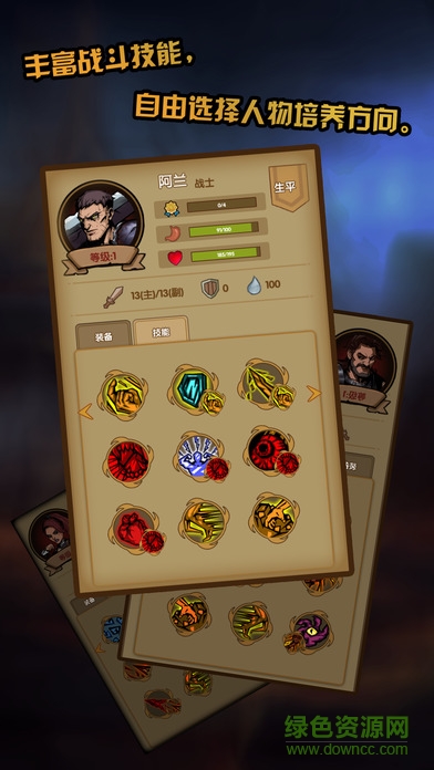 最后一步ios版