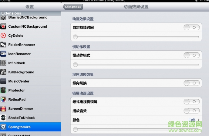springtomize2依賴包 v1.0 ios中文版 0