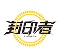封印者日語語音包cv