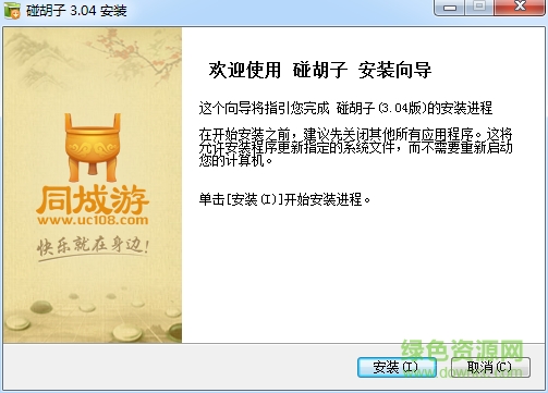 攸縣同城游碰胡子0