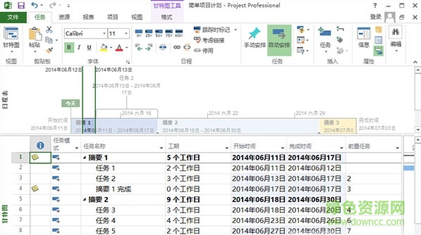 microsoft office project 2013中文正式版 for 32/64位 授權版 0