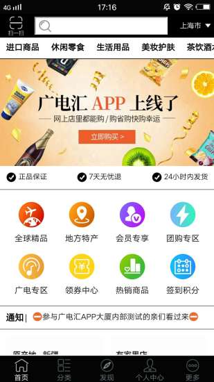 吉林廣電匯0