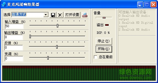 屏幕錄像專(zhuān)家2012注冊(cè)機(jī) v2012 綠色版 0