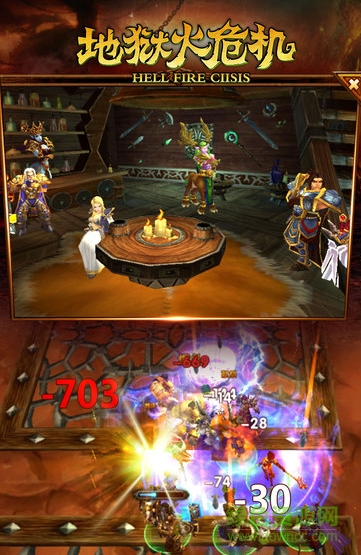 魔獸世界地獄火危機(jī)手游 v1.3.5 安卓版 0