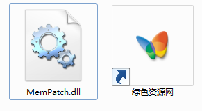 mempatch.dll文件  0
