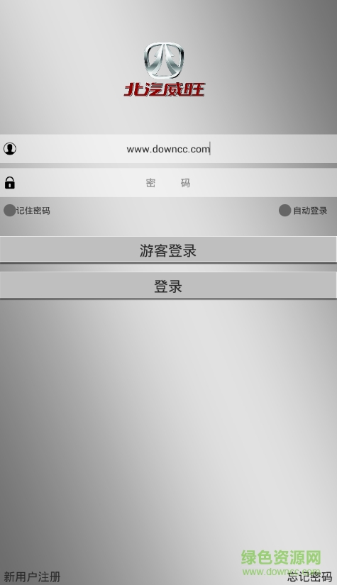 sygic正式版2019下載