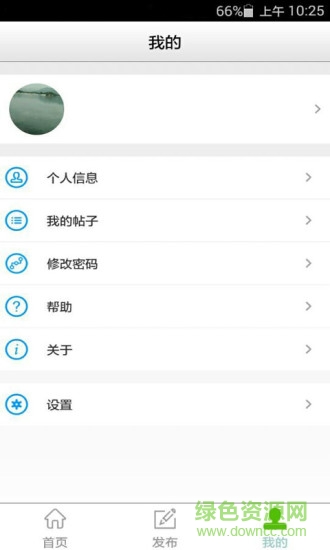 烏有之鄉(xiāng)手機(jī)客戶端 v2.3.1 安卓版 0