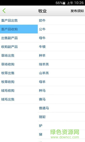 烏有之鄉(xiāng)手機(jī)客戶端 v2.3.1 安卓版 1