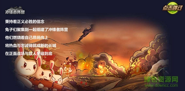 那兔之大國夢安鋒版