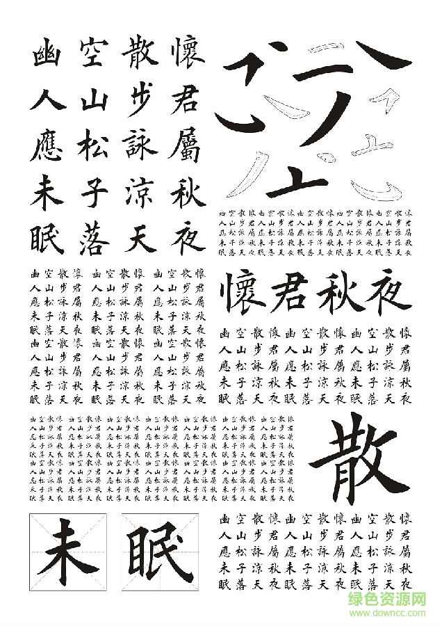 彥辰歐楷0