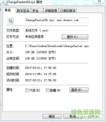 chargefaster.sys usb驅(qū)動(dòng)  0