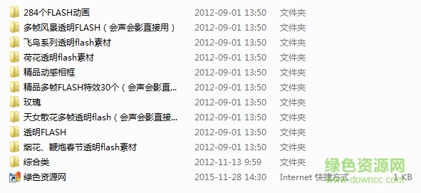 1080款會聲會影swf透明動態(tài)素材  0
