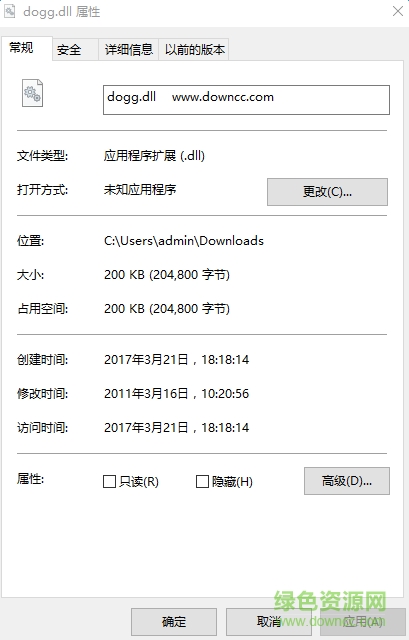 dogg.dll文件  0
