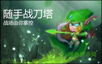 暴走召喚師百度版下載