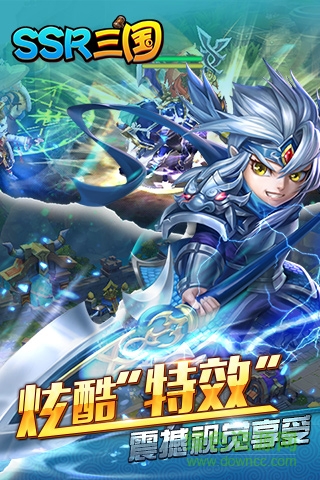 SSR三國手游