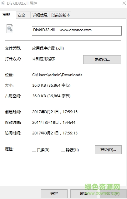 diskid32.dll文件  0