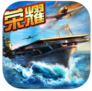 戰(zhàn)艦帝國榮譽(yù)版