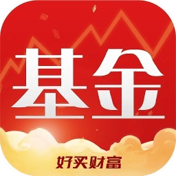 掌上基金官方版(改名好買基金)