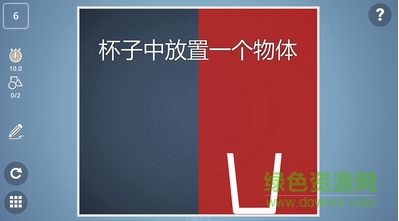 谷歌燒腦風(fēng)暴游戲(Brain It On!) v1.0.99 安卓版 0