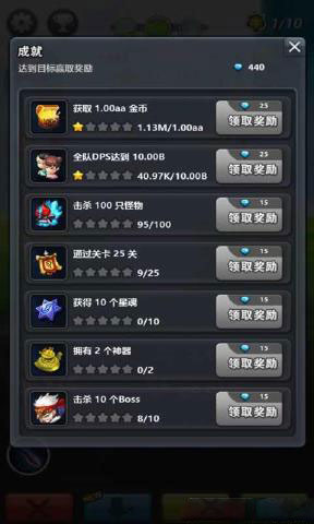 點(diǎn)擊封神內(nèi)購正式版 v1.1 安卓無限金幣版 1