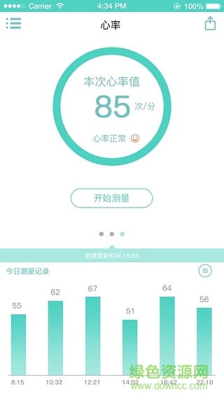 時(shí)碩手環(huán)手機(jī)版(Hi Band) v1.0 安卓版 0