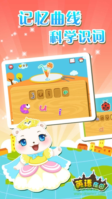 英語莊園app v2.2.1 安卓版 1