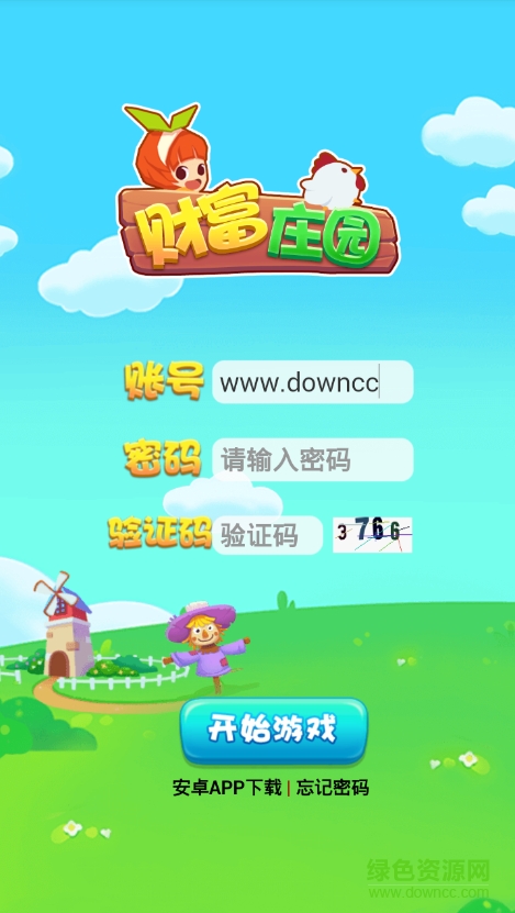 yoyo財富莊園app(賺錢游戲) v1.0 安卓版 0