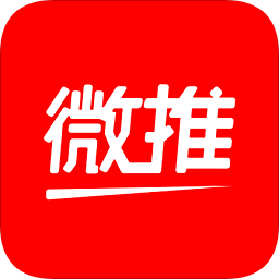 天琪微推