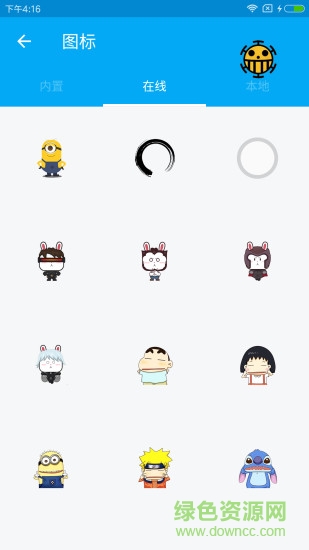 懸浮圖標(biāo)app v1.0.1 安卓版 1