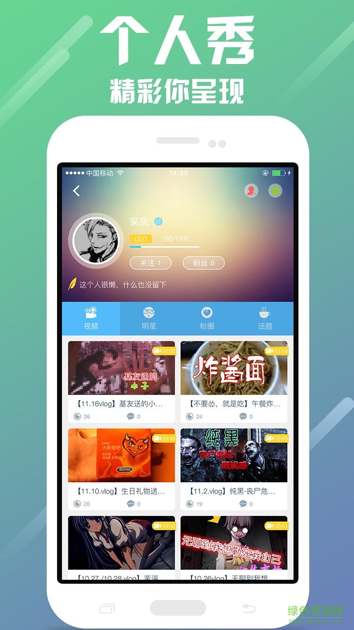 劇淘手機版(短視頻社區(qū)) v3.0.5 安卓版 1