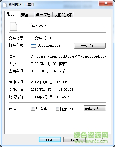 BMP085氣壓傳感器驅(qū)動(dòng)0